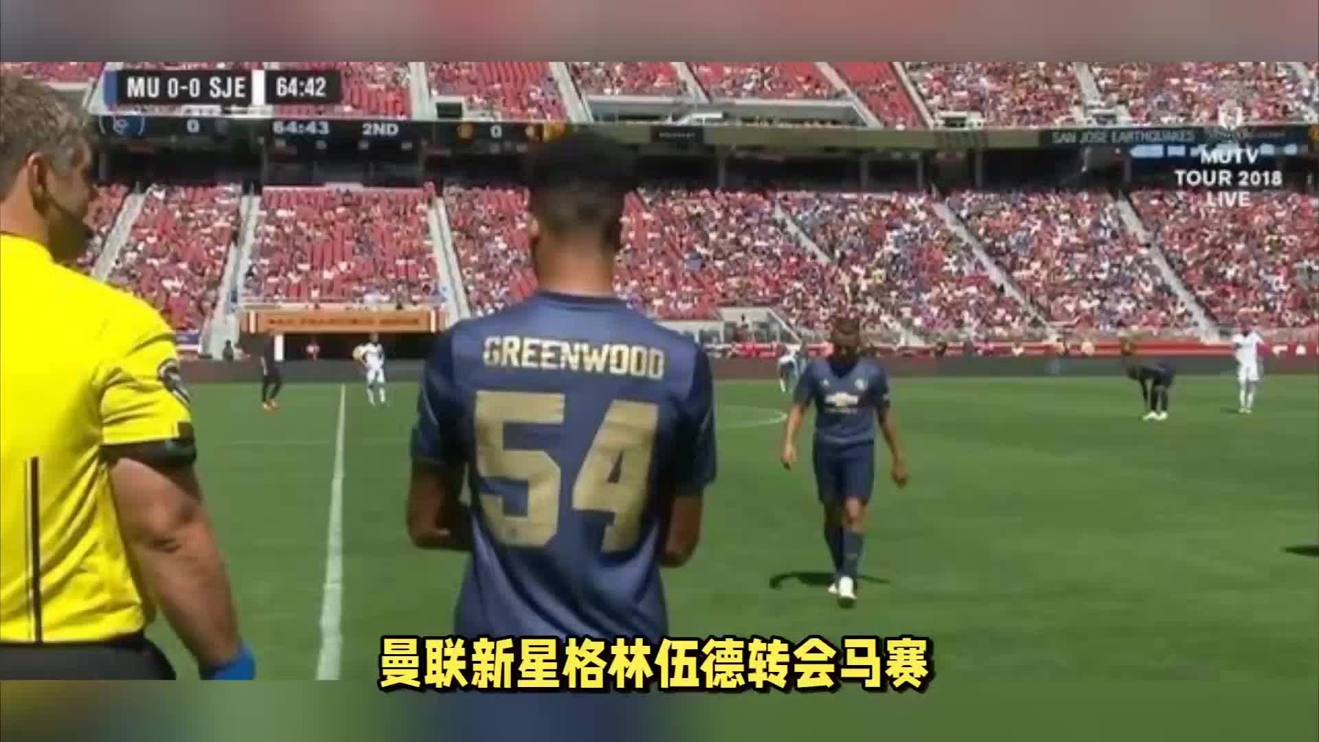 球员