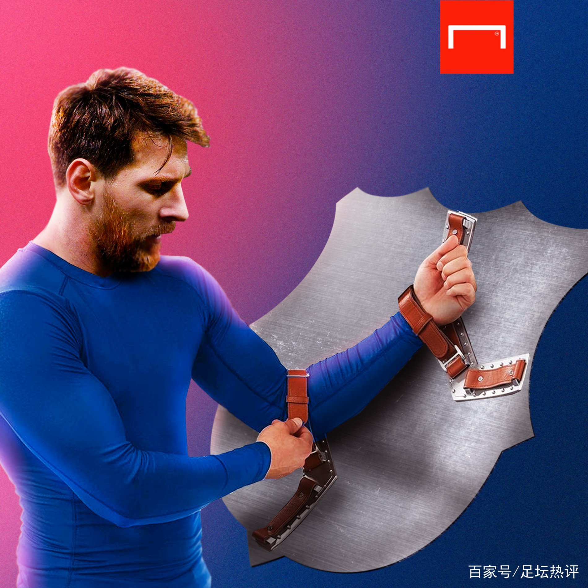 色的防守